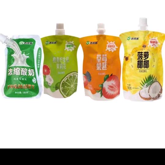 新疆贸易小铺