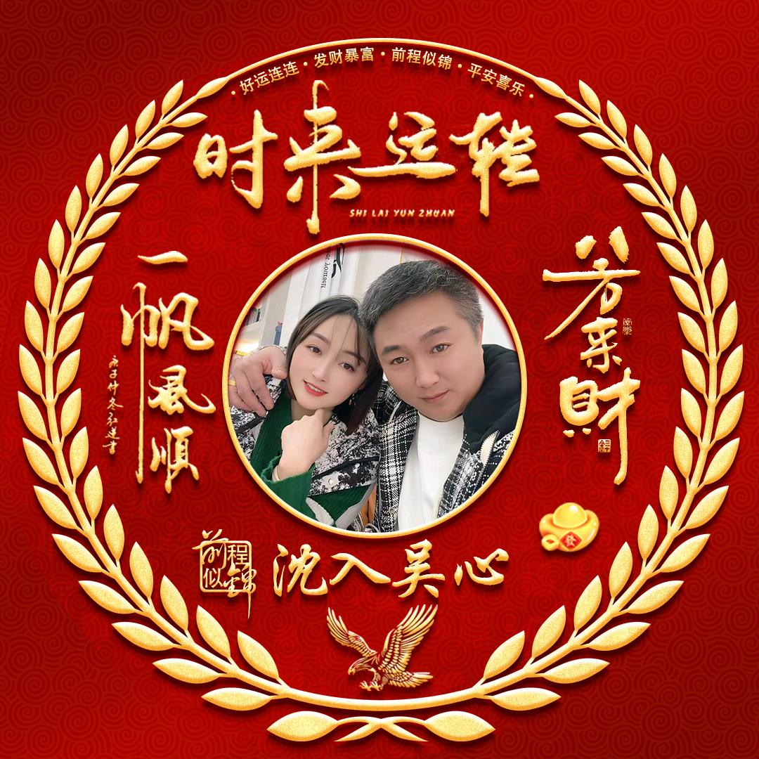 ⚪沈⚪💞⚪入⚪⚪💞吴⚪⚪⚪心💞💞