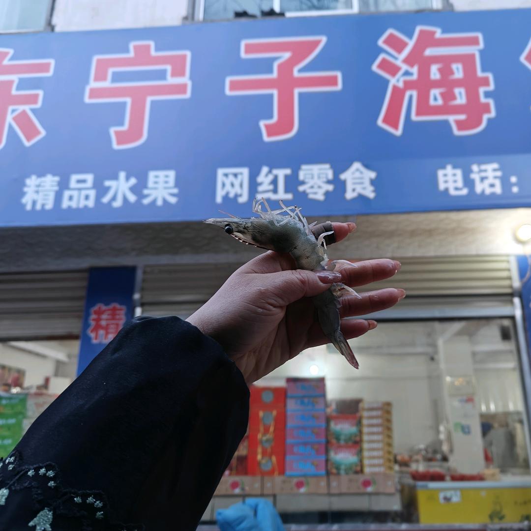 宁子海鲜