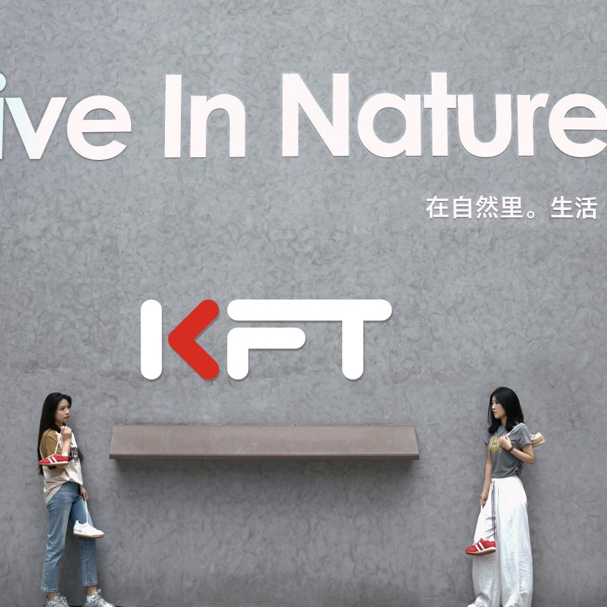KFT脚王小围