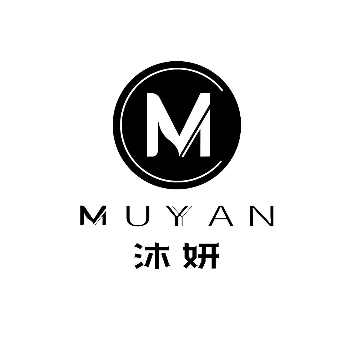 沐妍内衣严选