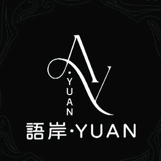 语岸女装生活馆