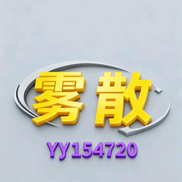 CF訴顷【 雾散 】