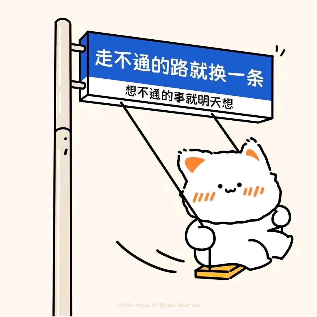 慢悠悠