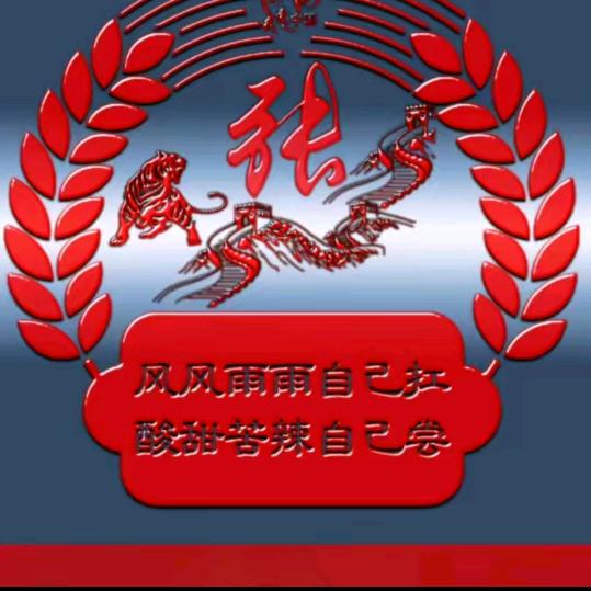 @代强🈵🈵正能量