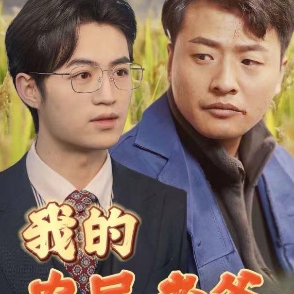 独立