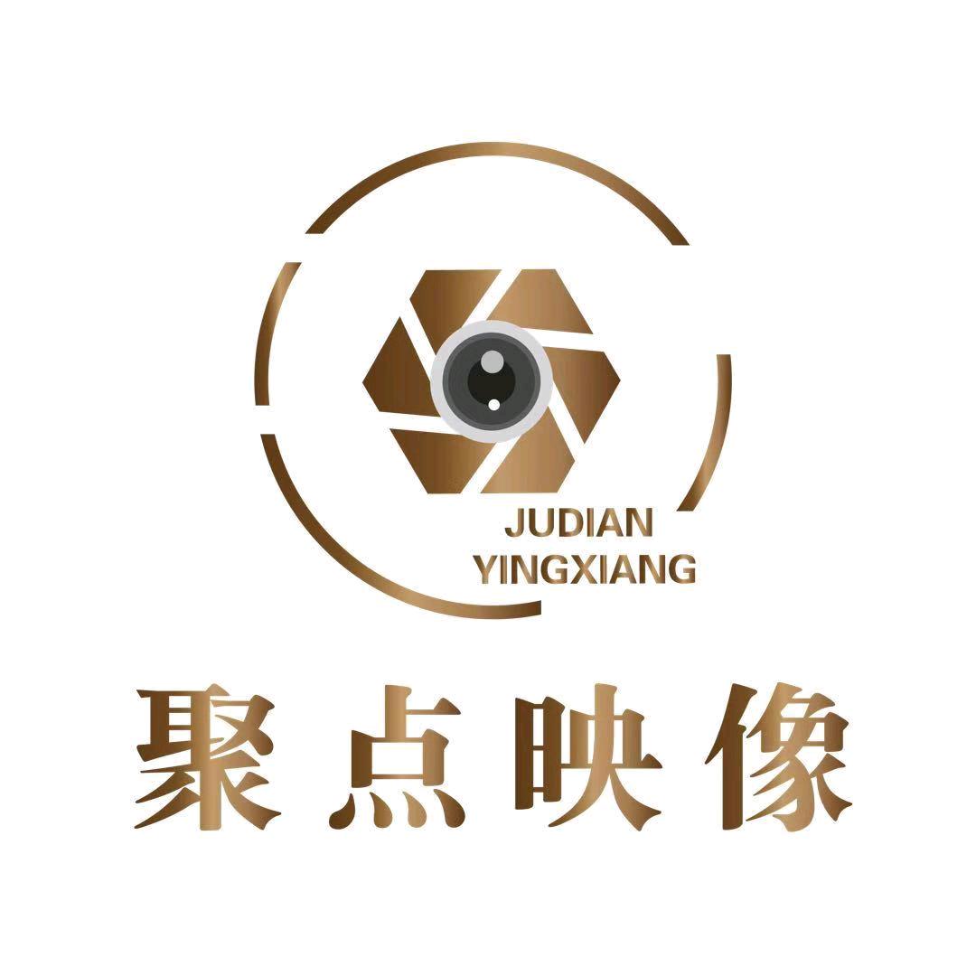 鹭岛影像盒子