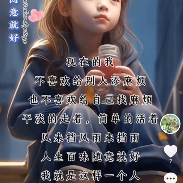 靠谁不如靠自己,什么都是花言巧语的话,