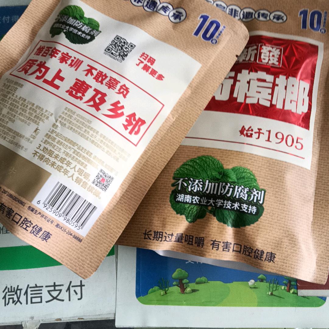 工程人一直在路上