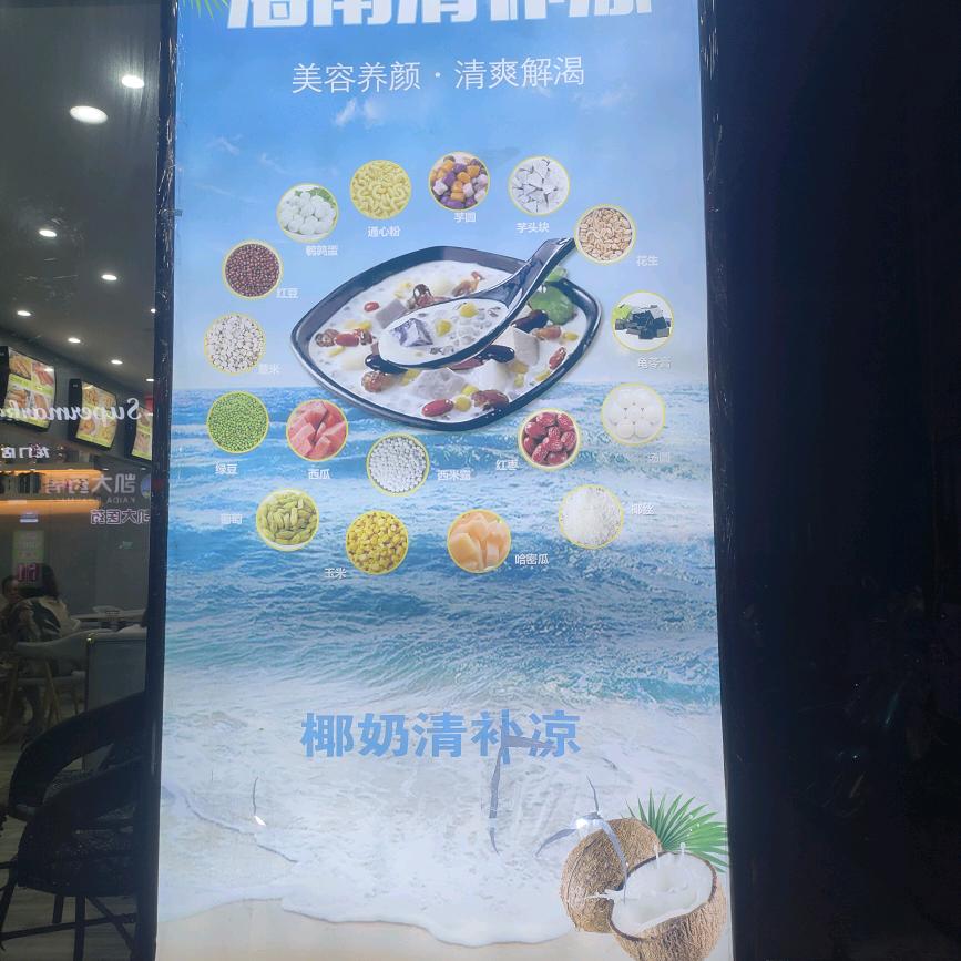 @@小
