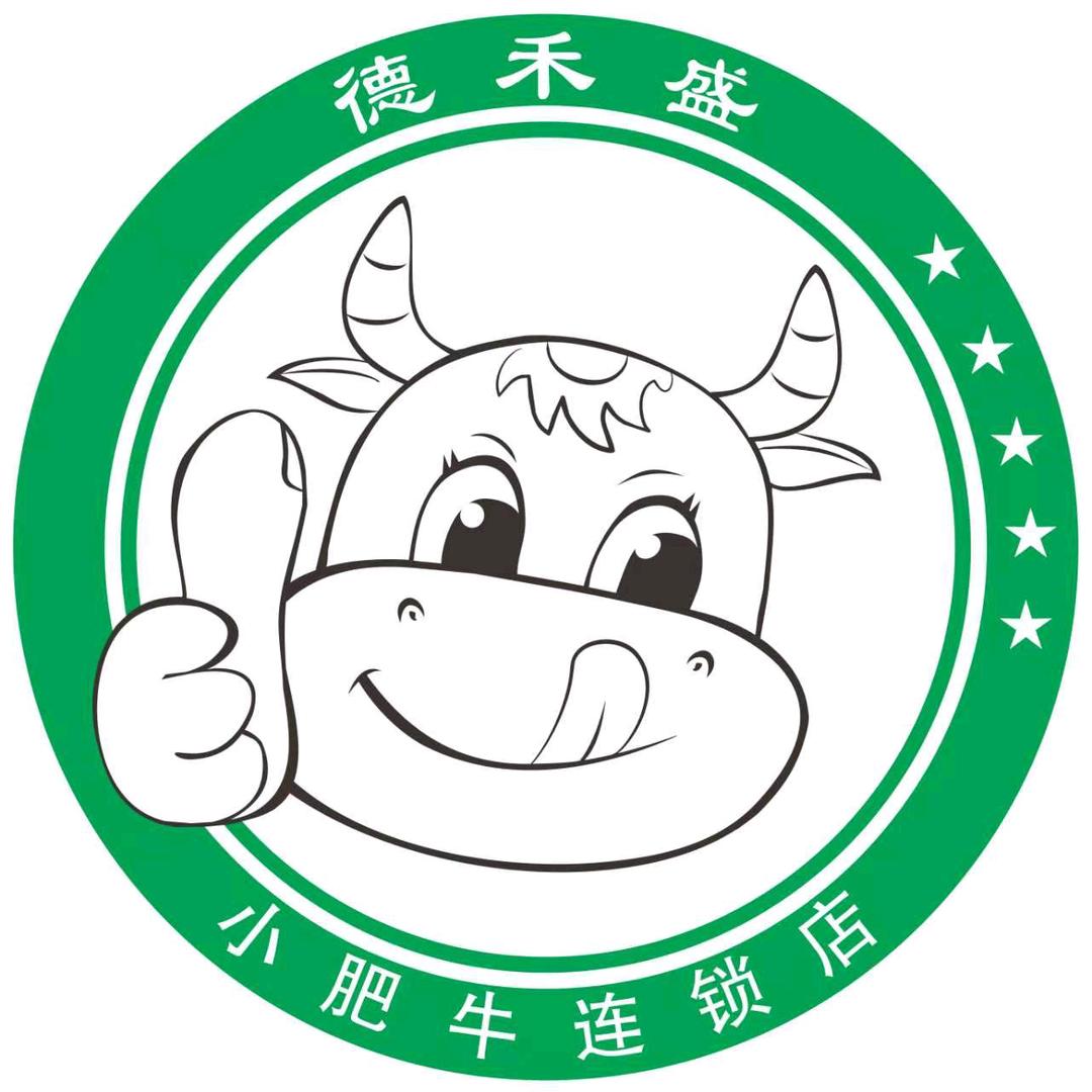 小肥牛(德禾盛航宇路店)