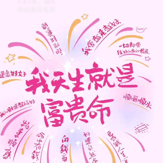 独一无二