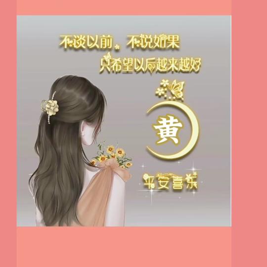 学会忘记所以才会快乐