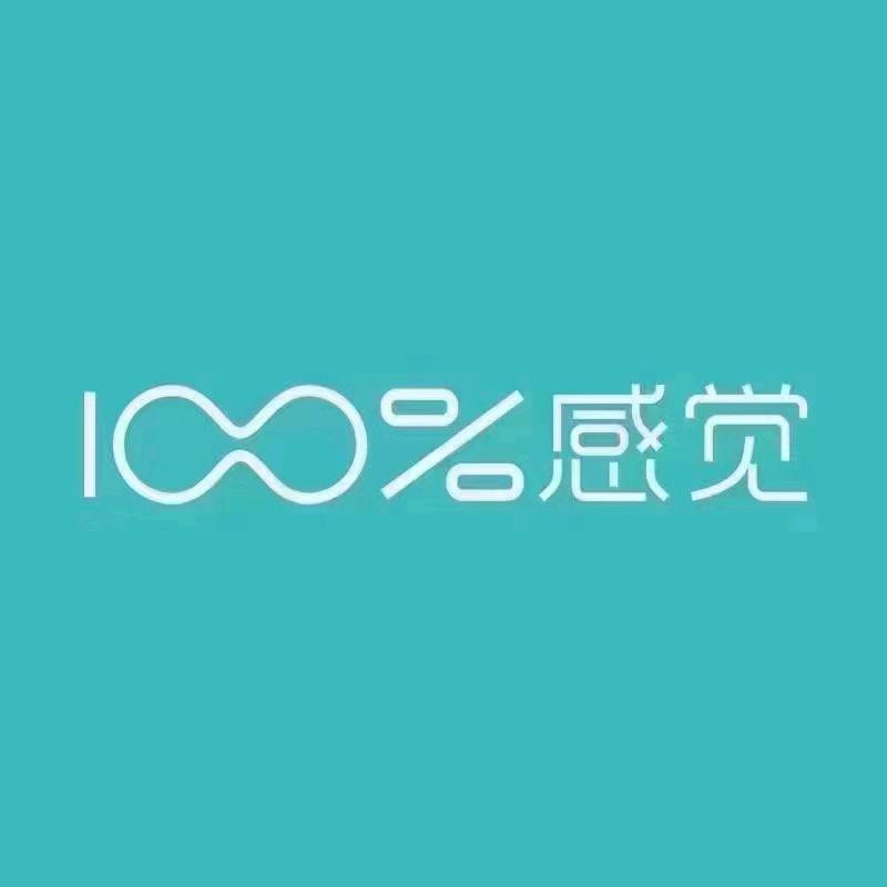 100感觉内衣店小小💖💖