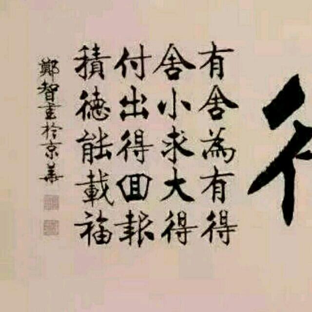天山