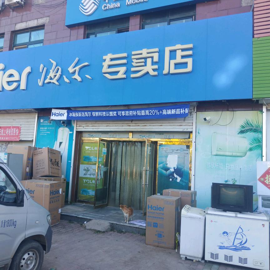 冯军18000338011