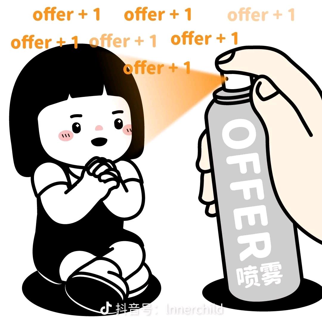 白小嘿