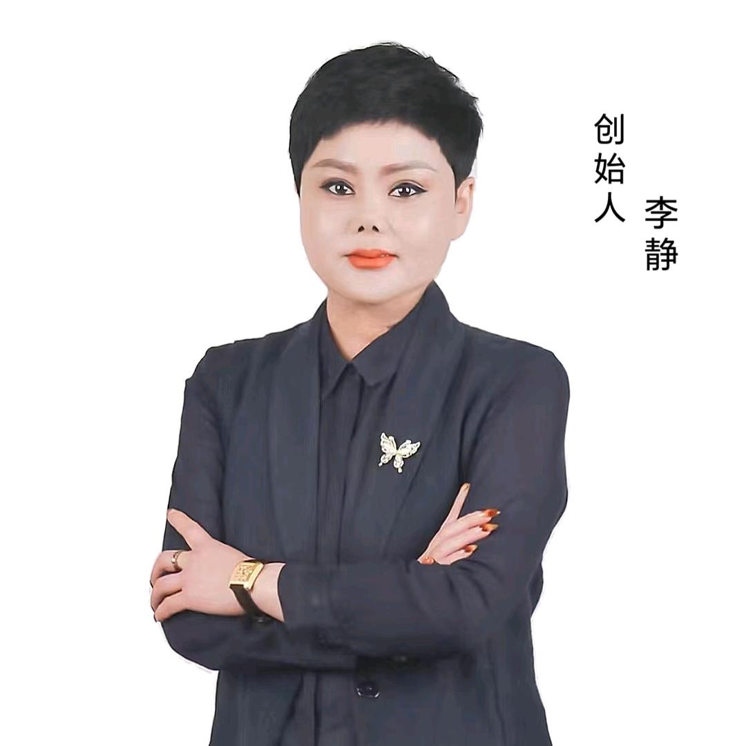 西宁～四久名媛～冷爷