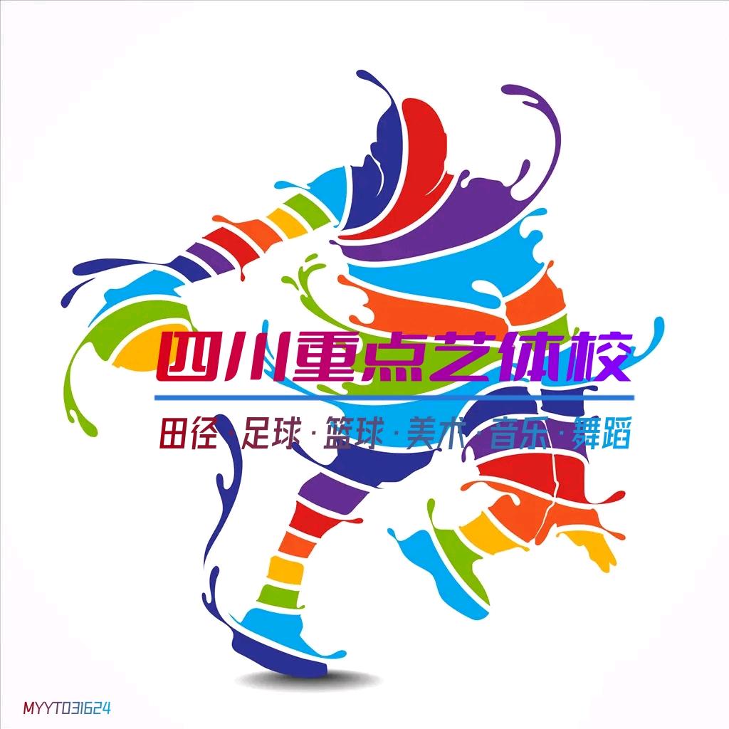 绵阳艺体校米老师