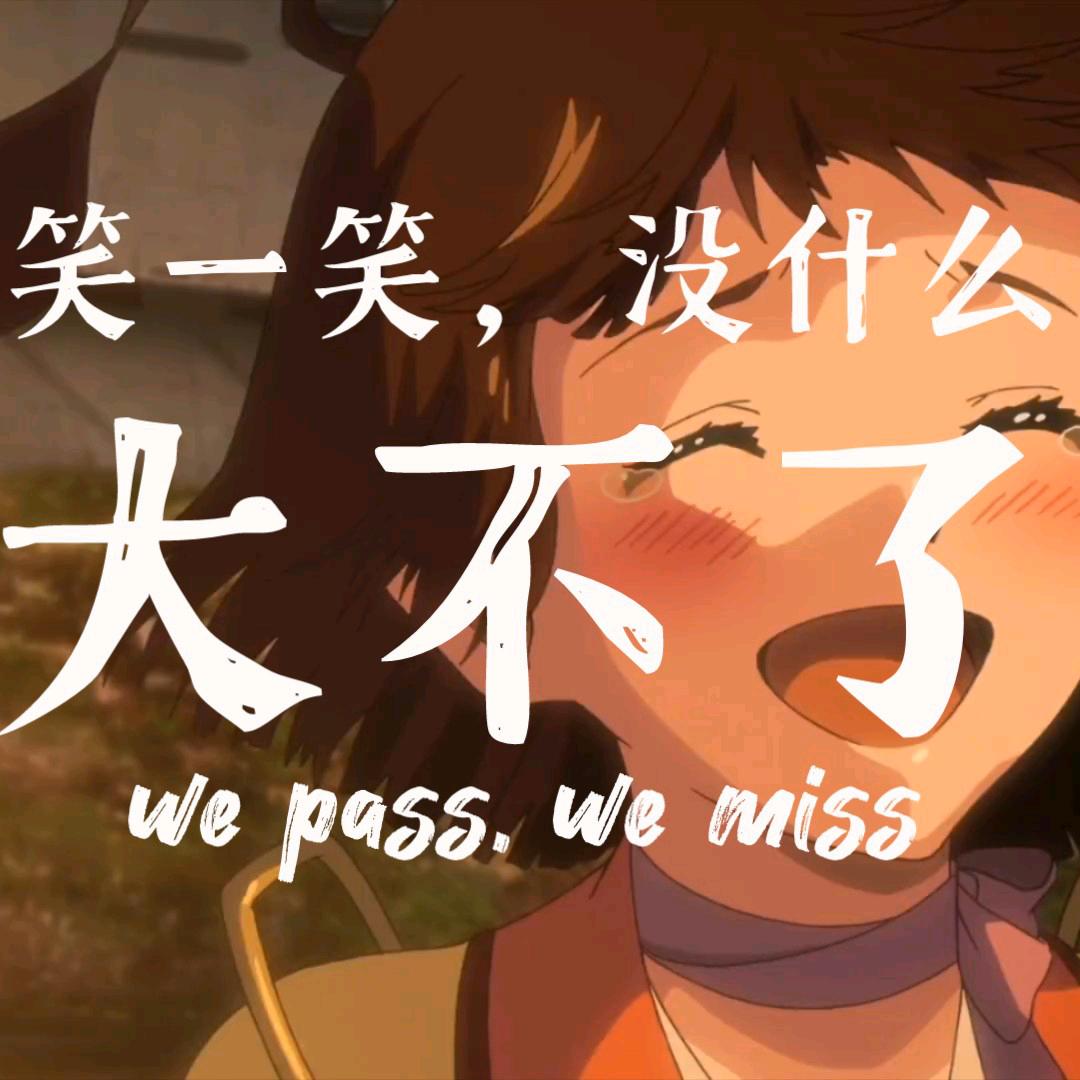 优丽珊