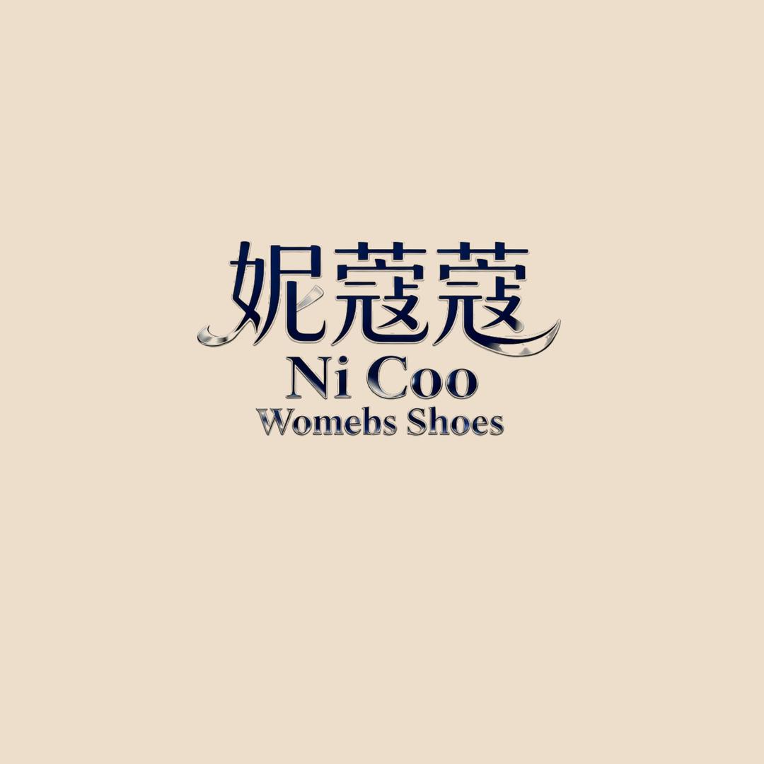 妮蔻蔻女鞋