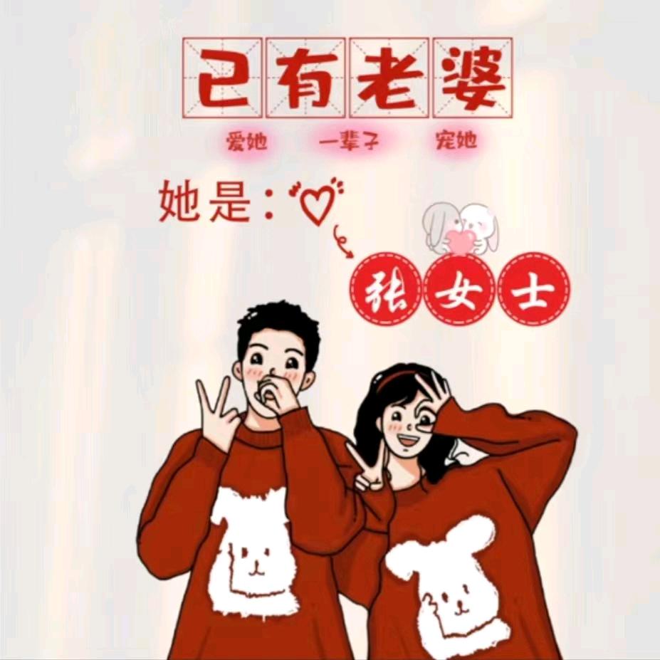 草莓味的男人