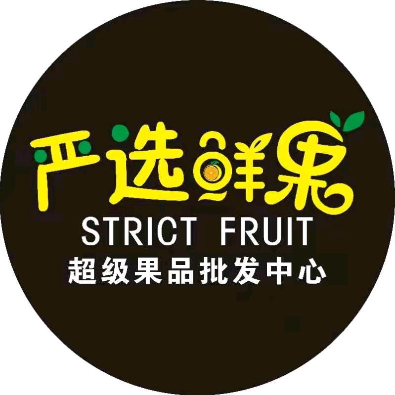 严选鲜果 【白朗店】