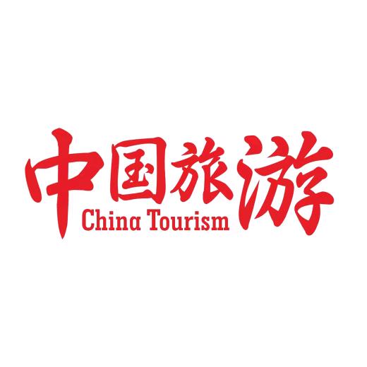 中国旅游推荐