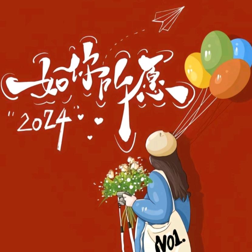 五一二