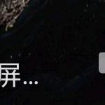㎡?8/