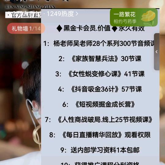 瑶妈读书