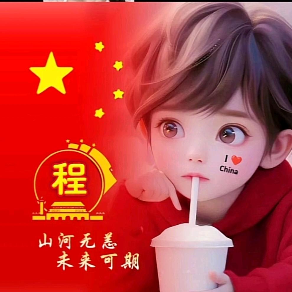 持刀少年郎❤️