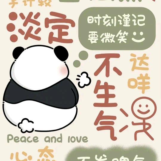 小建