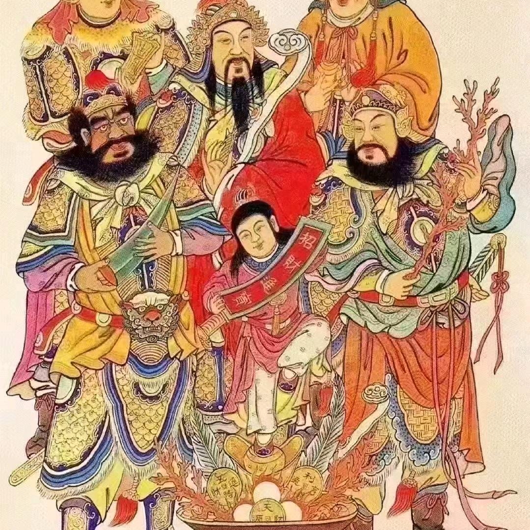 齊