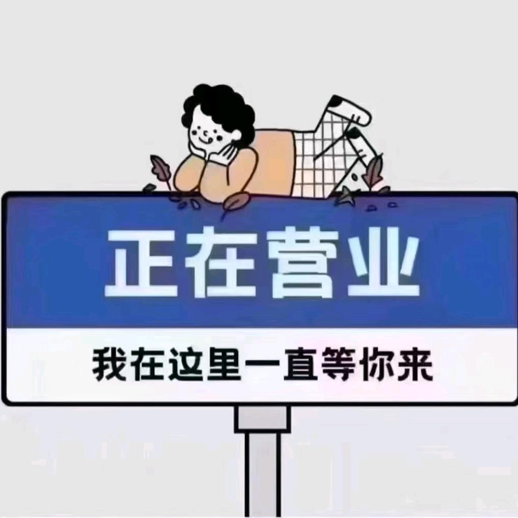 海曙spa推荐