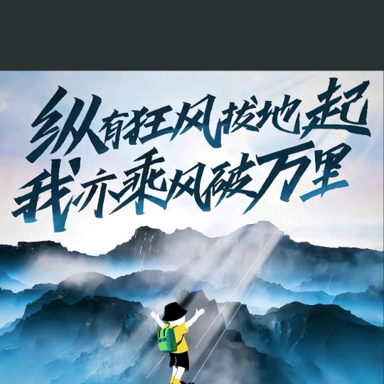 qinwu