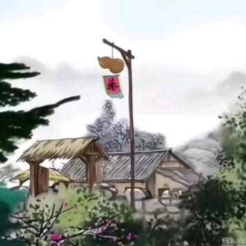一道疤