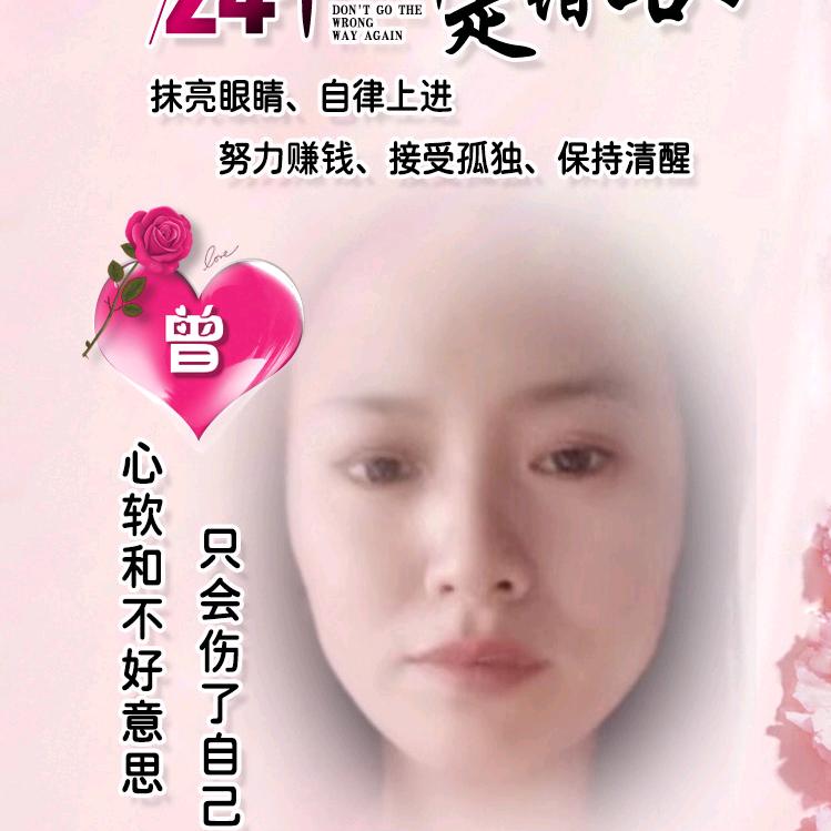 🦋এ᭄心碎ꦿ谁💔买单ོ࿐ᩚ