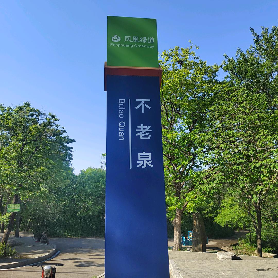 清风+明月