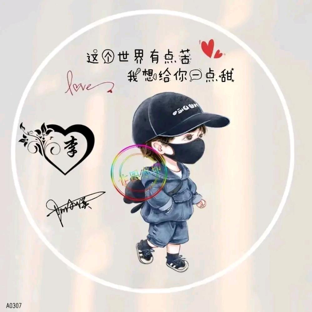 ☪᭄李ꦿོ࿐