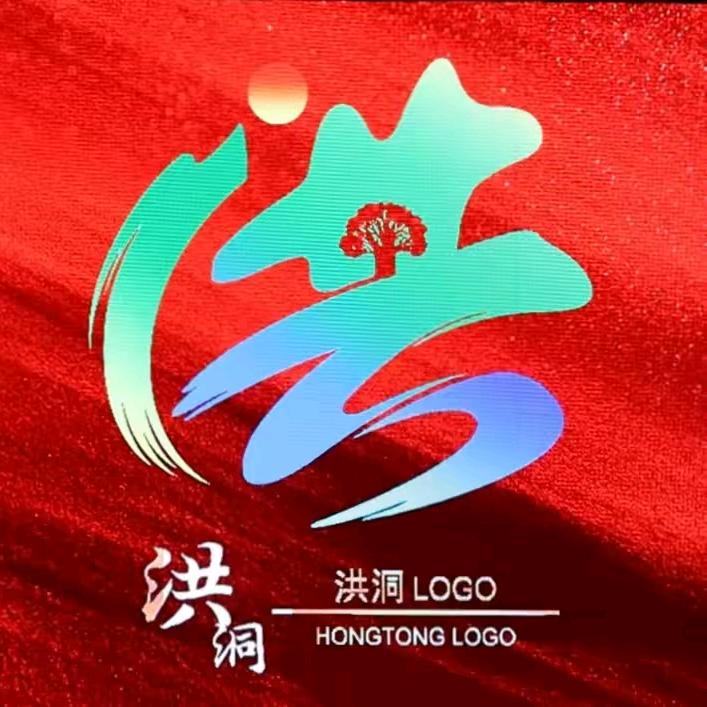 洪洞买房，卖房，租房来找我