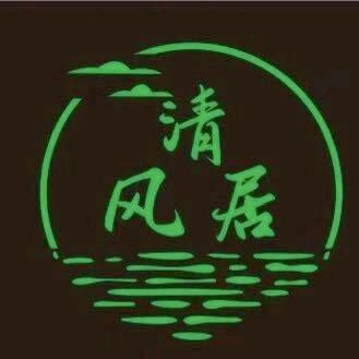 清风居租赁中心（黄江出租房）