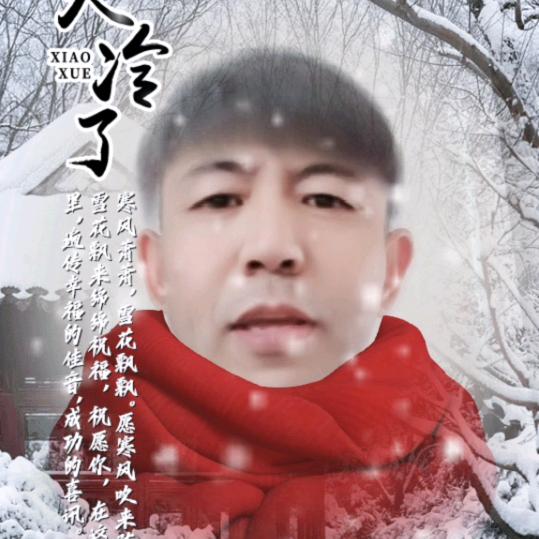 《余生有你》
