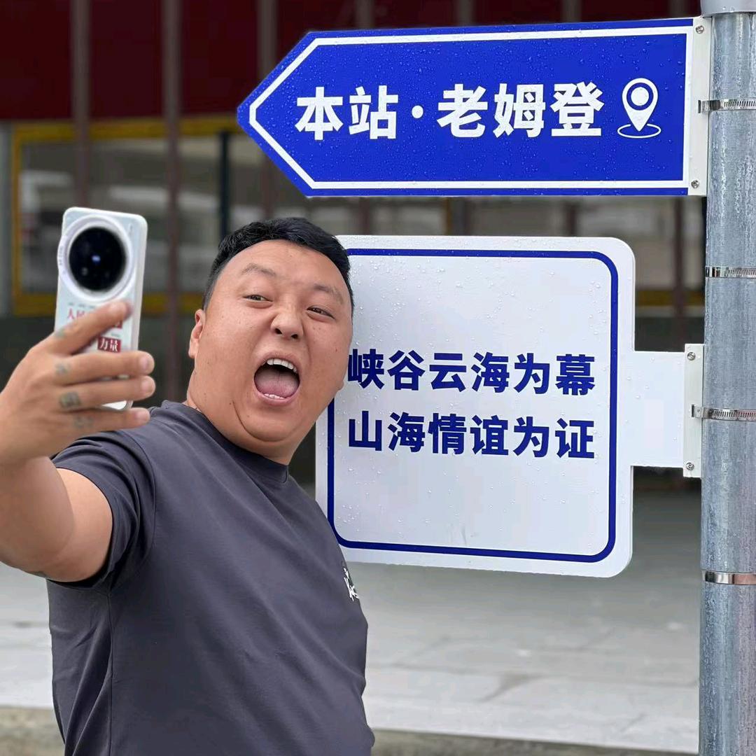 好久不见
