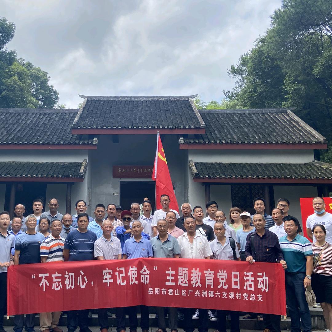 (强先生)岳阳市君山区同义果蔬种植合作社