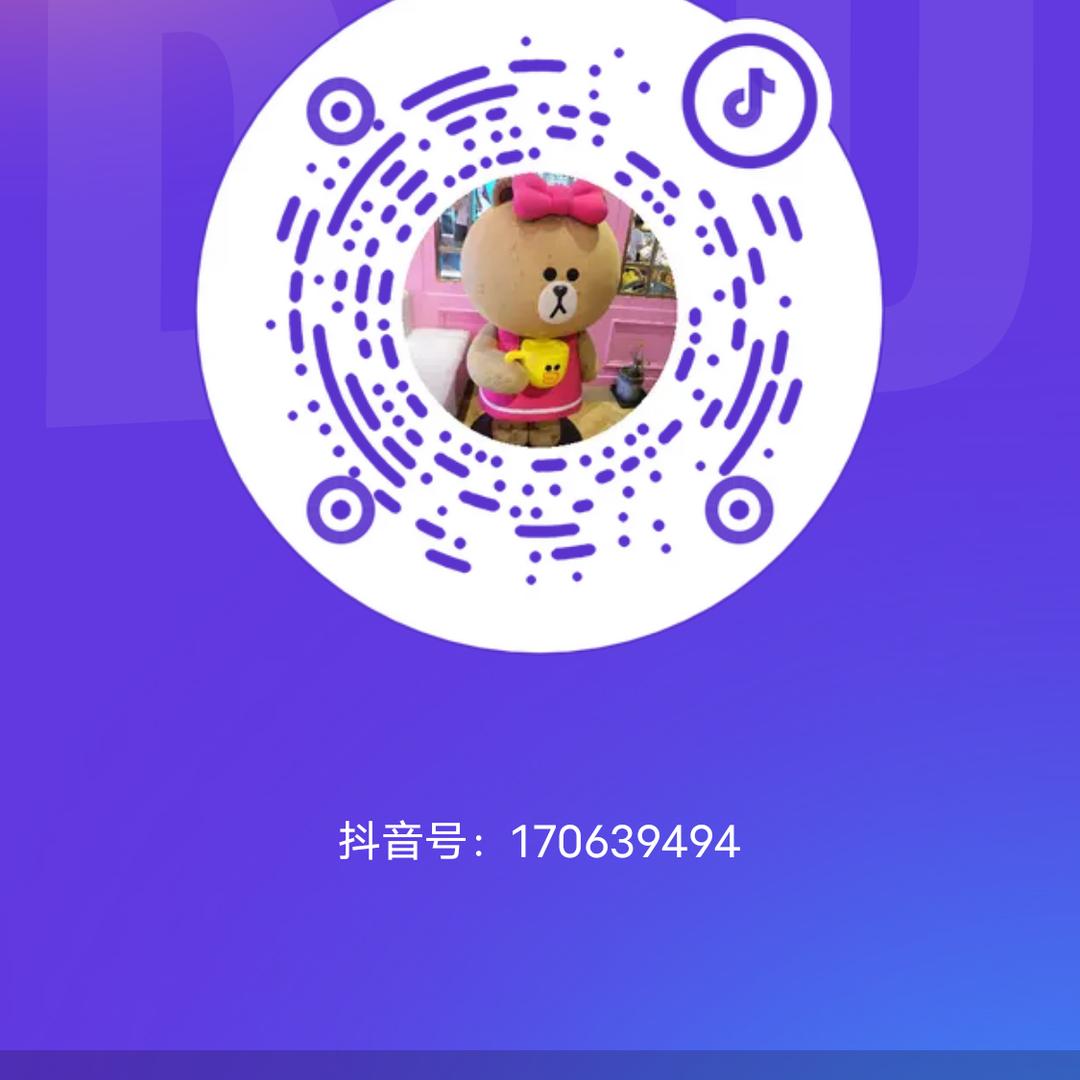 大大大大泡泡糖。