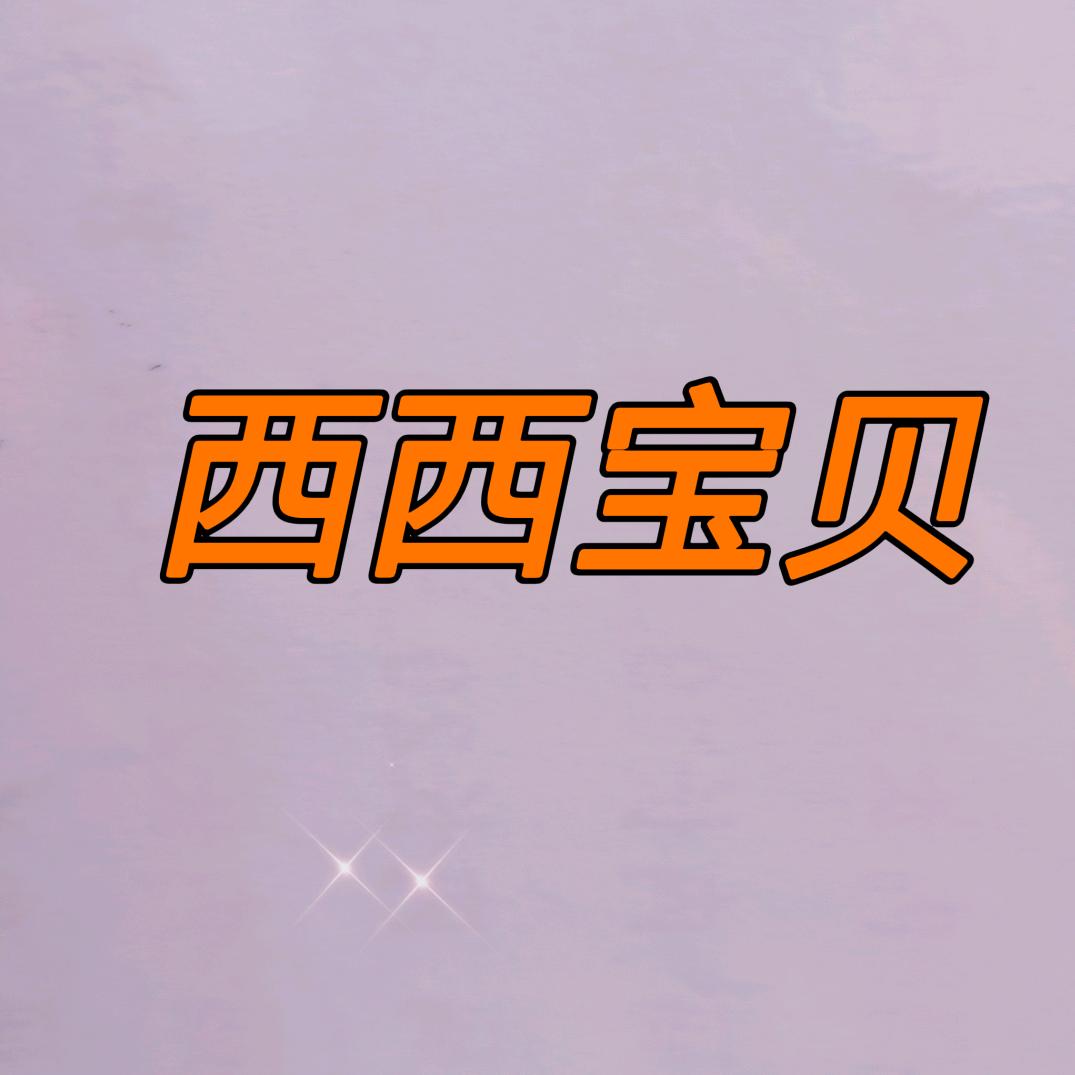 西童鞋优品