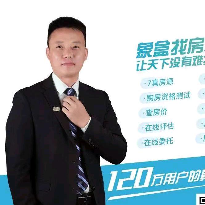 颢博空间房产
