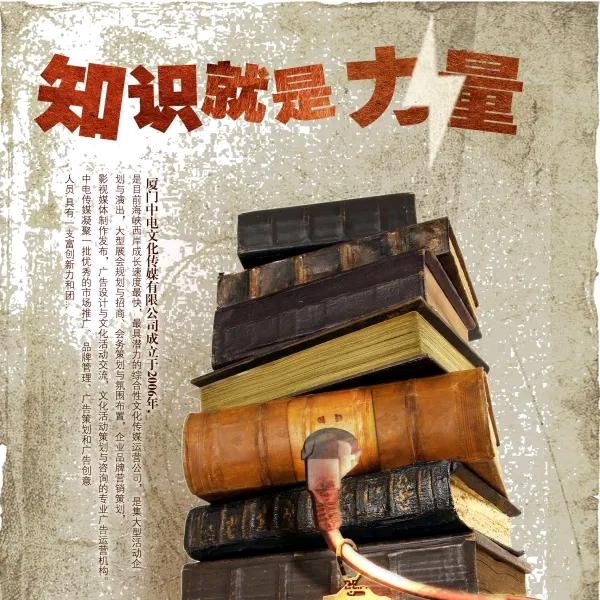 说点你不知道的知识