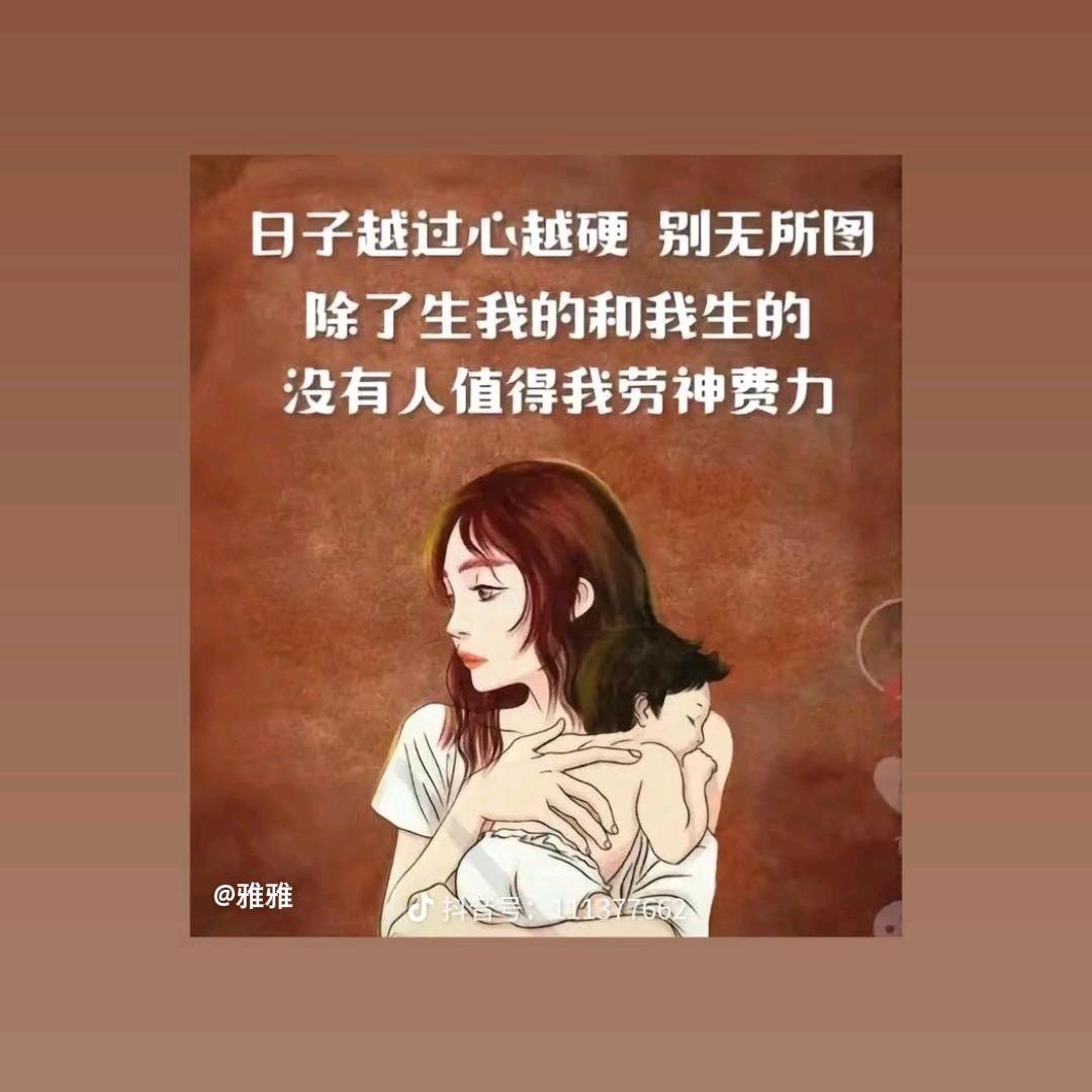 飞龙在天,为撤发声